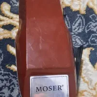 ماشین اسلاح سر