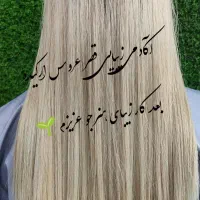 پذیرش هنر جو در لاین احیا مو و اصلاح صورت با شمع|خدمات آرایشگری و زیبایی|قرچک, زیبا شهر|دیوار