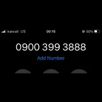 شماره 0900 رند