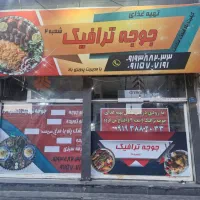 واگذاری تهیه غذا با فروش چهار کیسه برنج|اجارهٔ مغازه و غرفه|پاکدشت, پاکدشت (مامازند)|دیوار