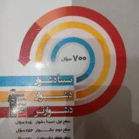 کتاب های سه سطحی قلمچی دهم  زیست شیمی فیزیک ریاضی|کتاب و مجله آموزشی|تهران, سردارجنگل|دیوار