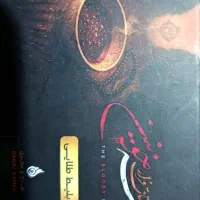 کارت رایگان اتاق فرار
