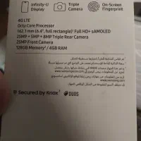 سامسونگ Galaxy A50s با حافظهٔ ۶۴ گیگابایت