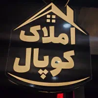 پیلوت صفر بلوارجمهوری کوچه میخوره.ش