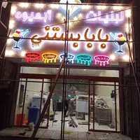 اجاره90متر تجاری رجایی نبش ابان|اجارهٔ دفتر صنعتی، کشاورزی، تجاری|تهران, سیزده آبان|دیوار