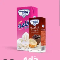 بازاریاب پخش مصباح چابهار|استخدام بازاریابی و فروش|چابهار, |دیوار