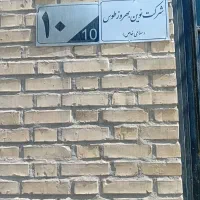 توزیع کننده