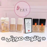 کرمپودر دوسه و بی بی کرم آرت اسکین اورجینال|آرایشی، بهداشتی، درمانی|قم, پردیسان|دیوار