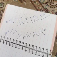 فرش سیم کارت همراه اول