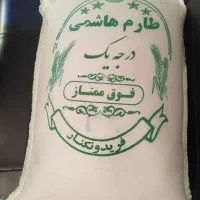 برنج طارم هاشمی 10 کیلویی