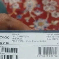 موتورولا g51  5G|موبایل|تهران, شیخ هادی|دیوار
