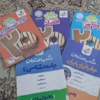 کتاب کمک آموزشی دهم انسانی