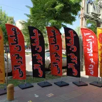 چاپ پرچم ساحلی سامورایی بادبانی پرده پارچه|خدمات پیشه و مهارت|کرج, مصباح|دیوار