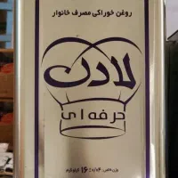 فروش روغن حلب ۱۶ کیلویی سرخ و پخت وپز|خوردنی و آشامیدنی|فشاپویه, |دیوار