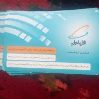 ۰۹۱۴.۵۹۸.۰۹۱۶