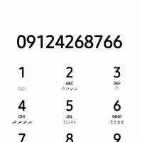 خط ۹۱۲ کد ۴