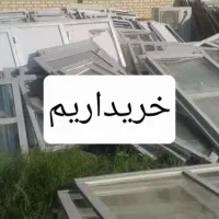 درب پنجره الومینیومی