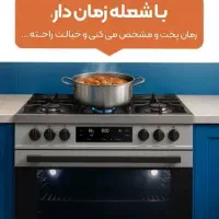 جشنواره اسنوا|سایر لوازم برقی|کوهدشت, |دیوار