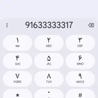 سیم کارت رند