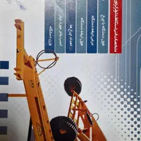ادوات کشاورزی لولر لور دیسک گاواهن تریلی تراکتور|ماشین‌آلات صنعتی|کرمان, |دیوار