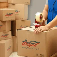 دفتر دار چاپار