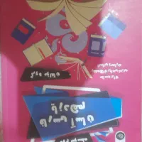 کتاب کار ادبیات یازدهم و کتاب کار تست زمین یازدهم|کتاب و مجله آموزشی|ری, فیروزآبادی|دیوار