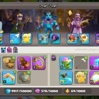 اکانت تان ۱۷ درحد مکس لول ۲۲۰|کنسول، بازی ویدئویی و آنلاین|گالیکش, |دیوار