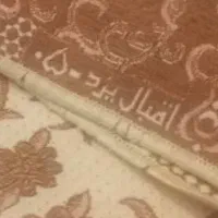 روفرشی