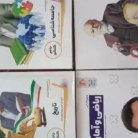 کتاب اموزشی پرش دوازدهم انسانی|کتاب و مجله آموزشی|اسلام‌شهر, شهرک قائمیه|دیوار