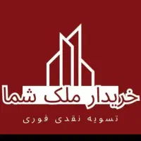 تسویه-یه روزه-بالاترین قیمت