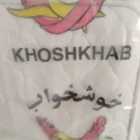 تشک دونفره برند خوشخواب