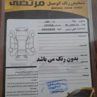 رانا پلاس|خودرو سواری و وانت|قم, نخودی|دیوار