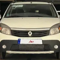 استپ وی اتوماتیک