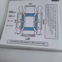 پژو پارس۹۷ دوگانه کارخانه|خودرو سواری و وانت|اهر, |دیوار