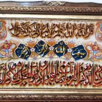تابلو دوتا سوره کد 14 برجسته و ابریشم دار