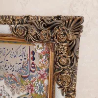 تابلو فرش چهار قل|صنایع دستی و سایر لوازم تزئینی|اصفهان, سودان|دیوار