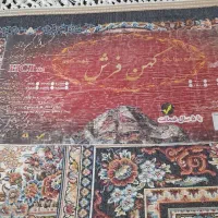 فرش ۹ متری|فرش|کرج, حصارک بالا|دیوار