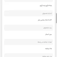 پودر جوانه گندم|خوردنی و آشامیدنی|گرگان, |دیوار