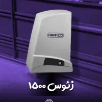 جک پارکینگی با تسویه ۱۵ اسفند|خدمات پیشه و مهارت|کرمان, |دیوار