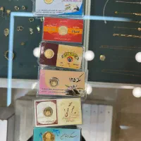 سکه امامی، نیم و ربع سکه