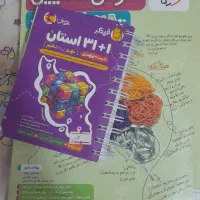 پکیج تیزهوشان نهم
