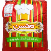 برنج محسن