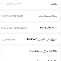 گوشی شیائومی در حد نو