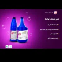 شوینده ظرف و دست بیست لیتری و ده لیتری|مواد شوینده و دستمال کاغذی|تهران, فلاح|دیوار