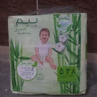 پوشک ببم سایز ۵