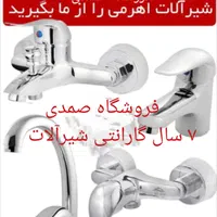 شیرآلات تمام برنز مغز بزرگ با علامت حک استاندارد