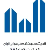 کارمند فروش|استخدام بازاریابی و فروش|تهران, زیبادشت|دیوار