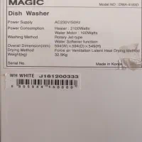 ماشین ظرفشویی Magic