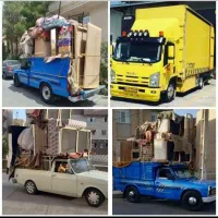 باربری ،وانت تلفنی ،اساس کشی