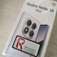 گوشی اک